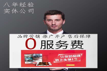 某某企业SEM推广成功案例：打造品牌营销新模式